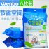 VACUUM BAG 8in1 (free Pompa)