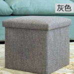 STORAGE BOX HQ 30 X 30CM