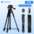 TRIPOD INBEX 1,7M TF3366 + TOMBOL BLUETOOTH