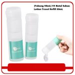 [TABUNG 50mL] V3 BOTOL SABUN LOTION TRAVEL REFILL 50mL