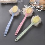 SIKAT PUNGGUNG 2in1